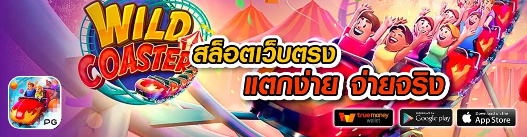 สูตรบาคาร่าฟรี ai