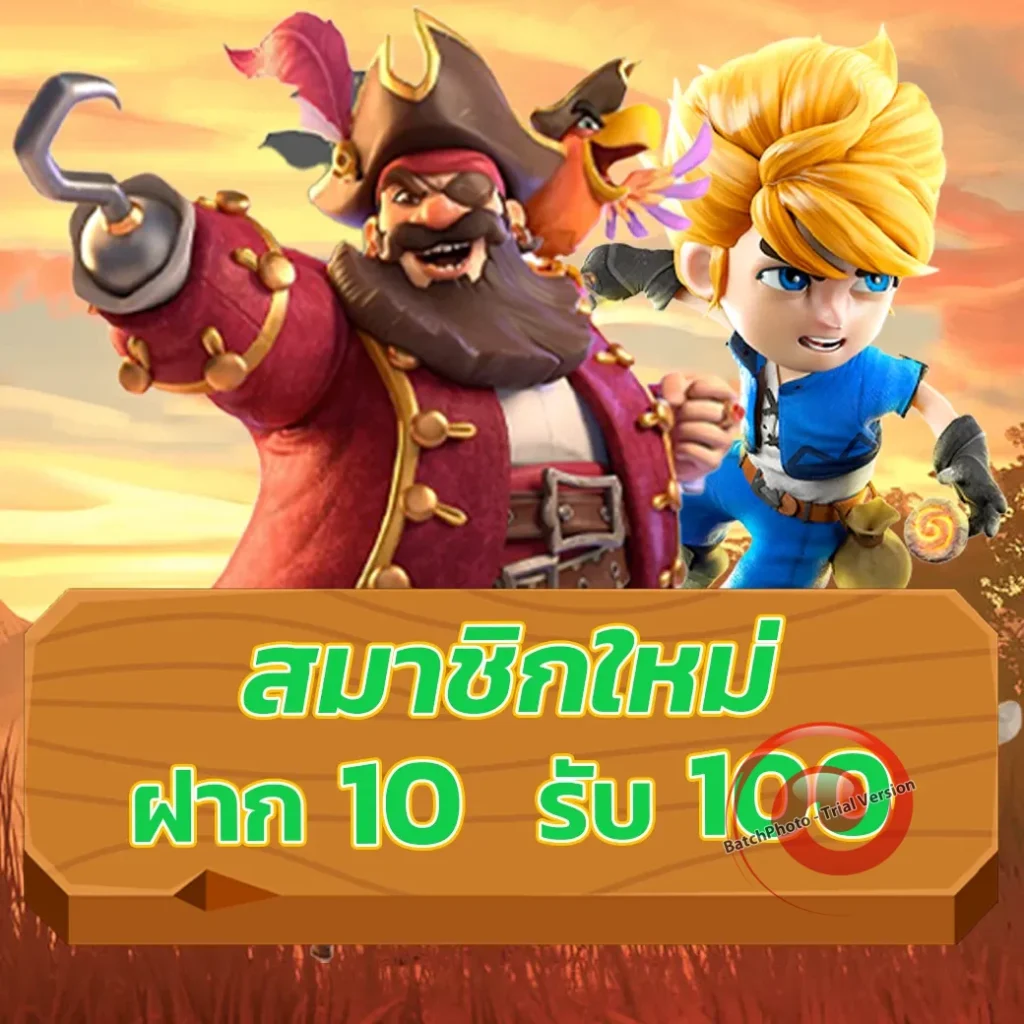 สูตรบาคาร่า แม่นยํา ที่สุด