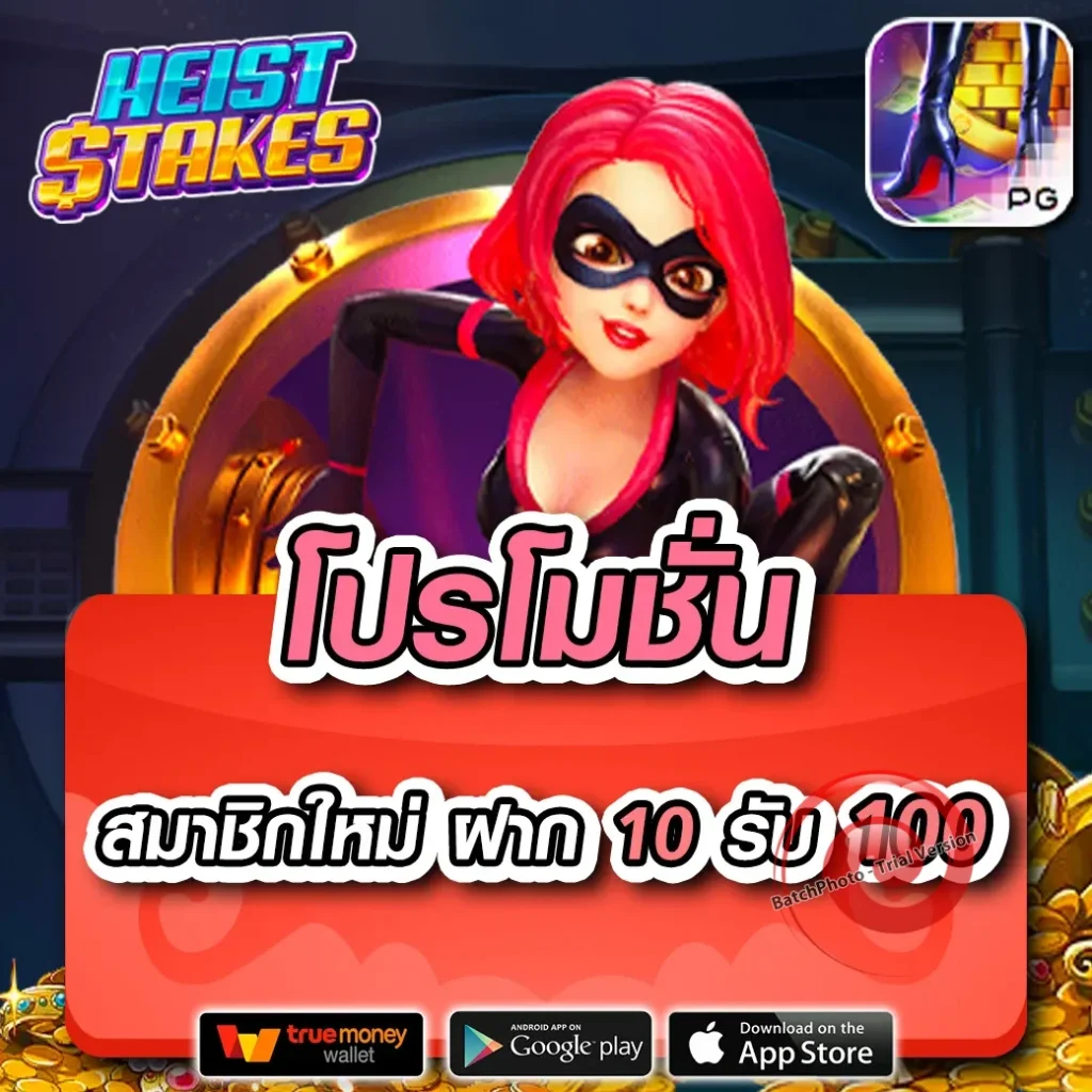 โหลดโปรแกรม สูตรบาคาร่าฟรี